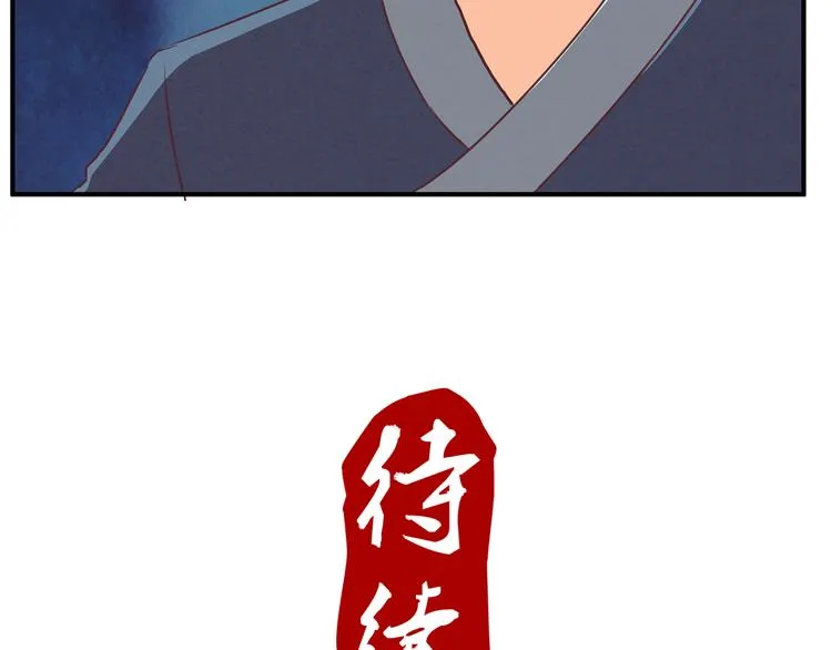 第61话 考核的门道 第37页