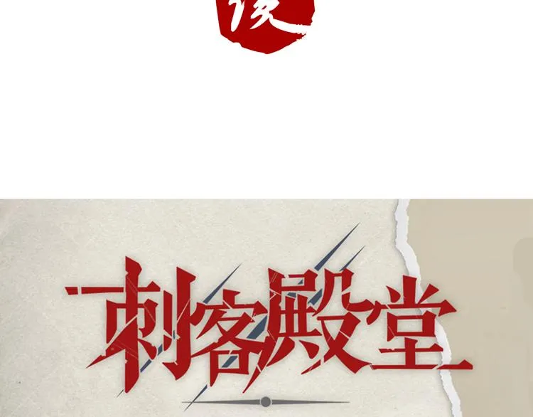 第61话 考核的门道 第38页
