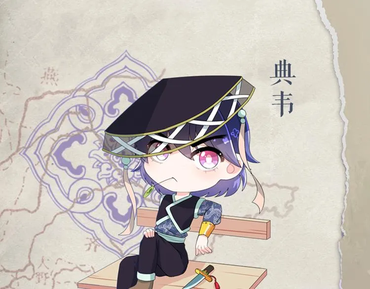 第61话 考核的门道 第39页