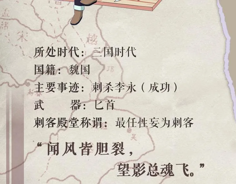 第61话 考核的门道 第40页