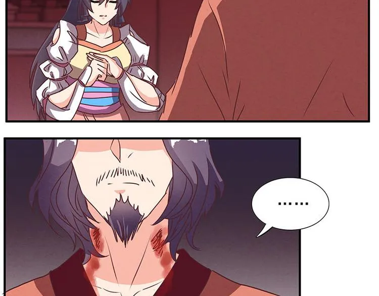 第58话 杀手考核 第11页