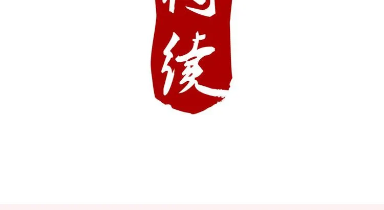 第58话 杀手考核 第41页