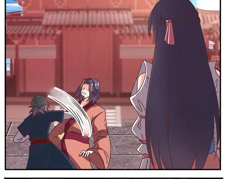 第57话 比试武功 第12页
