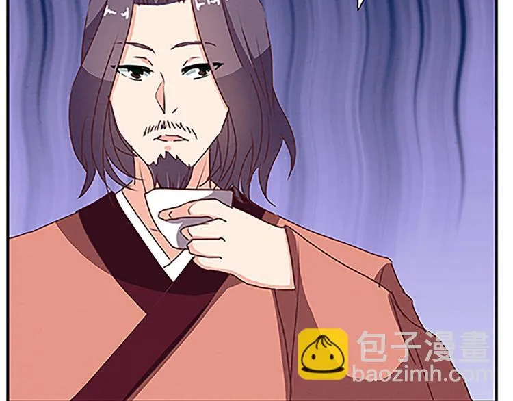 第56话 祸水东引 第27页