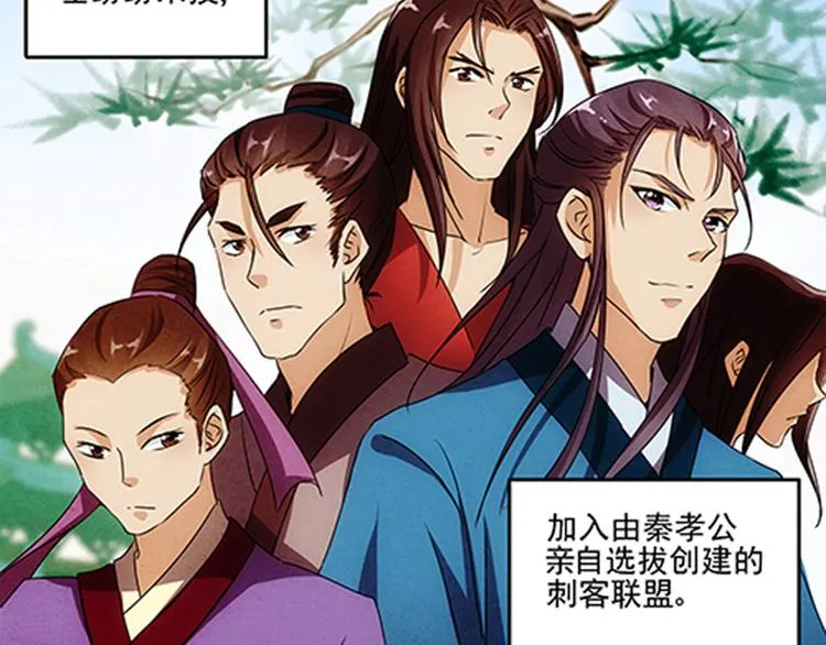 序章+第1话 嫁人却被拐走？ 第11页