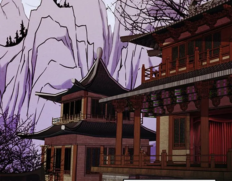 序章+第1话 嫁人却被拐走？ 第16页