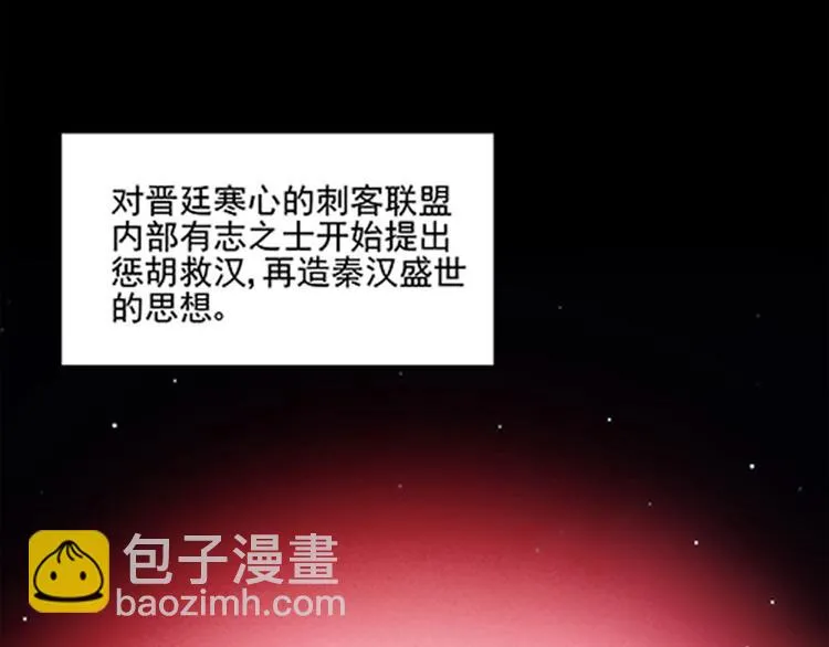 序章+第1话 嫁人却被拐走？ 第19页