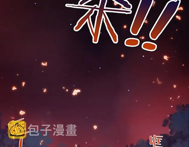 第4话 润儿 第3页