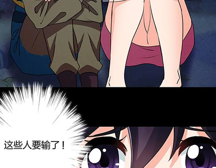 第4话 润儿 第12页