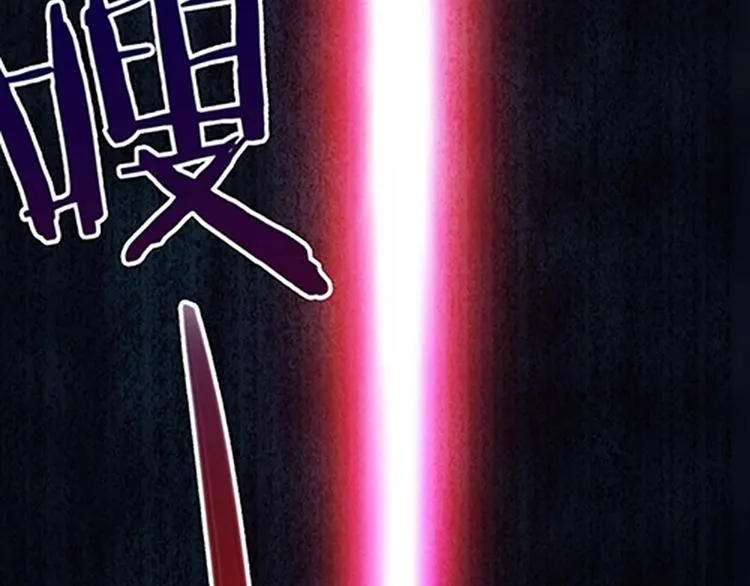 第4话 润儿 第26页