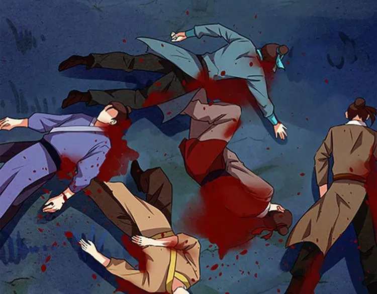 第5话 未知的目的地 第4页