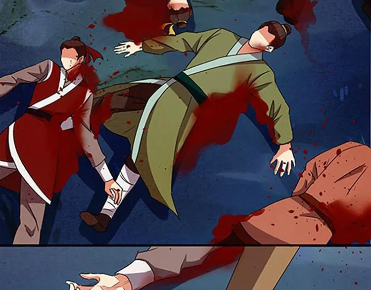 第5话 未知的目的地 第5页