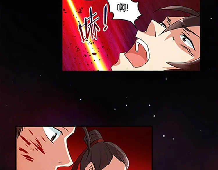 第5话 未知的目的地 第11页