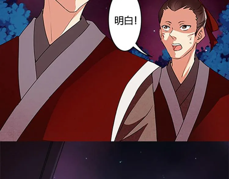 第5话 未知的目的地 第13页