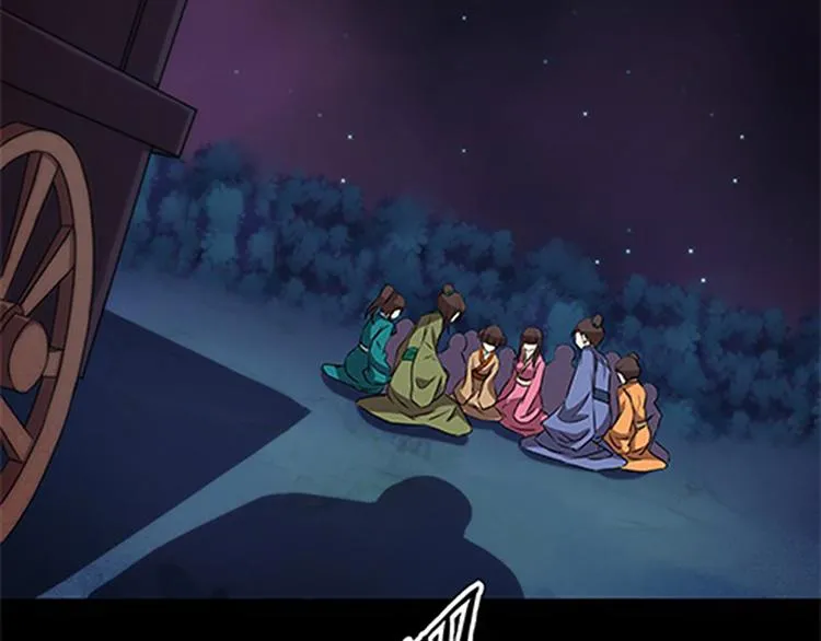 第5话 未知的目的地 第14页