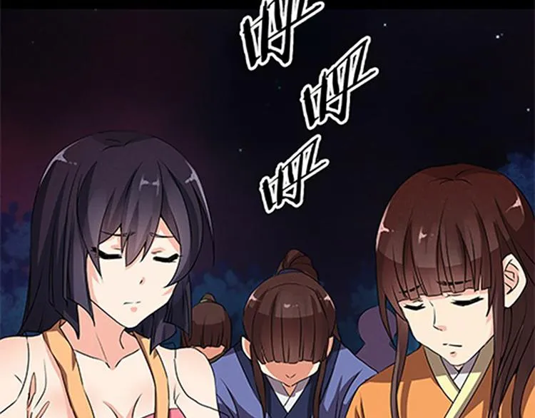 第5话 未知的目的地 第15页