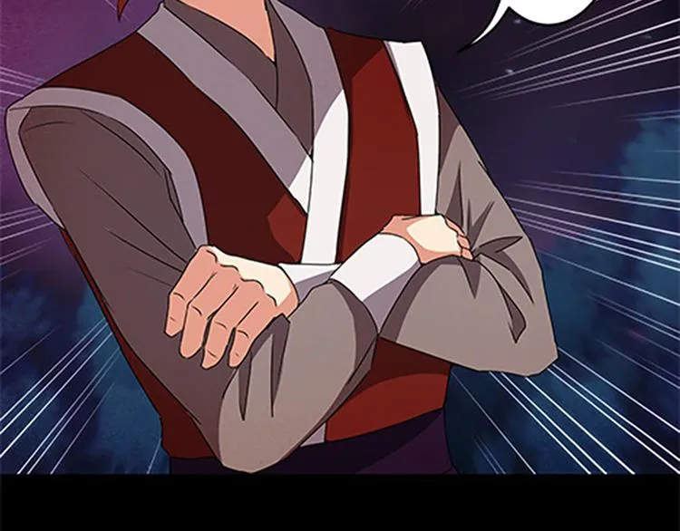 第5话 未知的目的地 第17页
