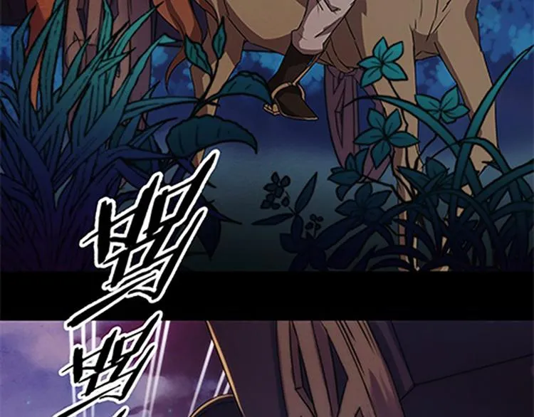 第5话 未知的目的地 第23页