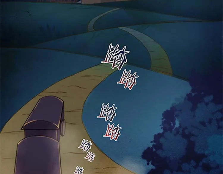 第5话 未知的目的地 第27页