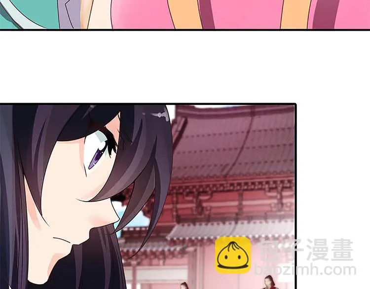 第7话 奇怪的四人 第8页