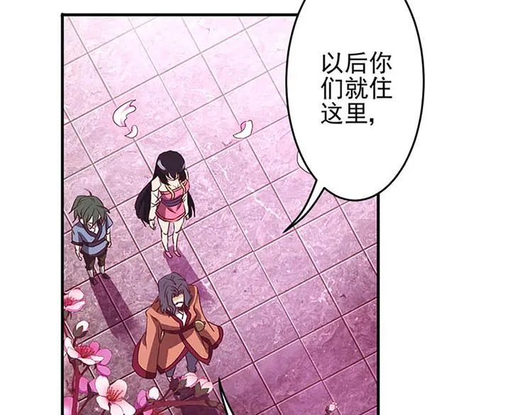 第10话 确定想听吗？ 第16页