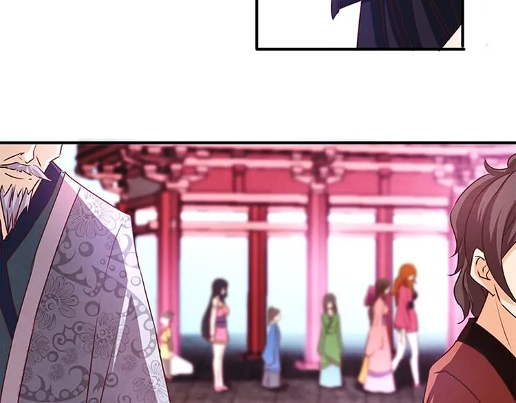 第9话 落选的两人 第9页