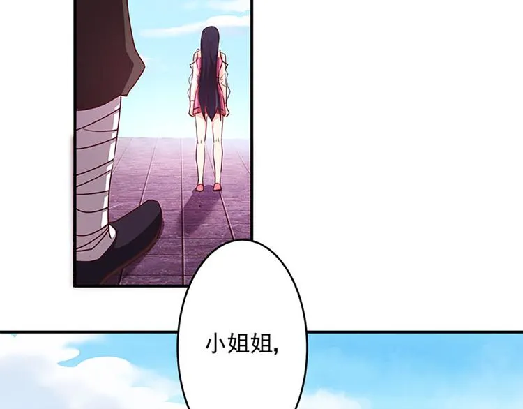 第9话 落选的两人 第14页