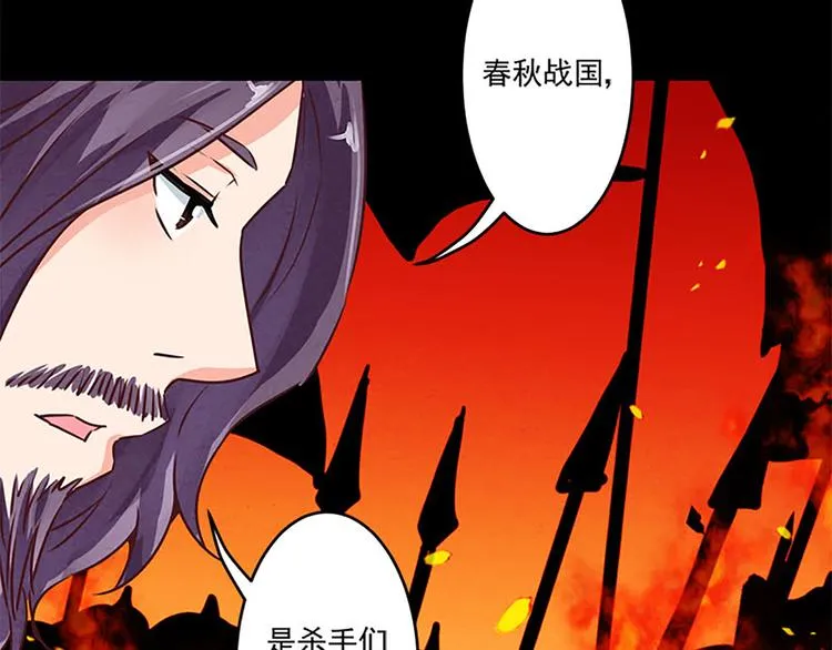 第16话 是它！ 第10页