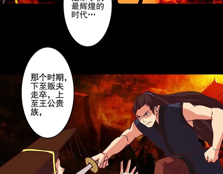 第16话 是它！ 第11页