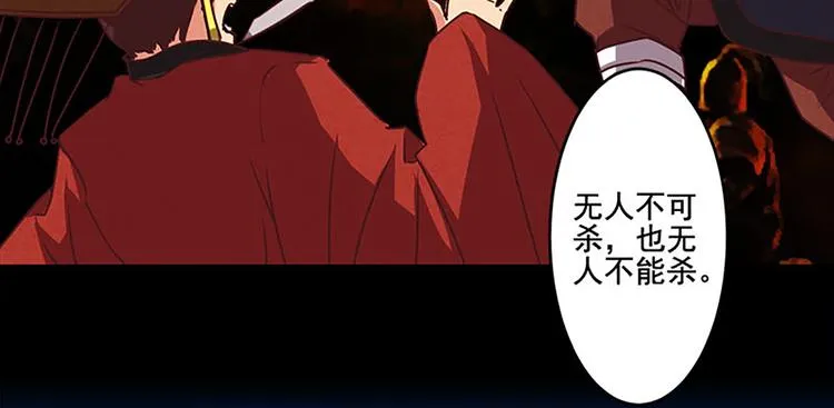 第16话 是它！ 第12页