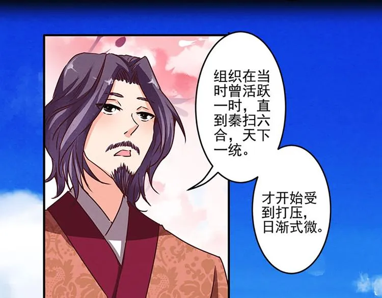 第16话 是它！ 第13页