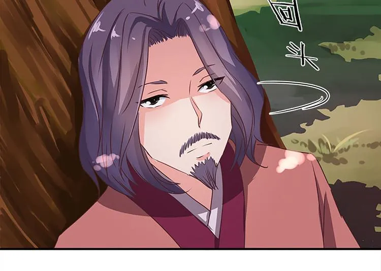 第18话 窥探？ 第15页