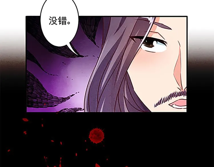 第19话 杀手的标准？ 第23页