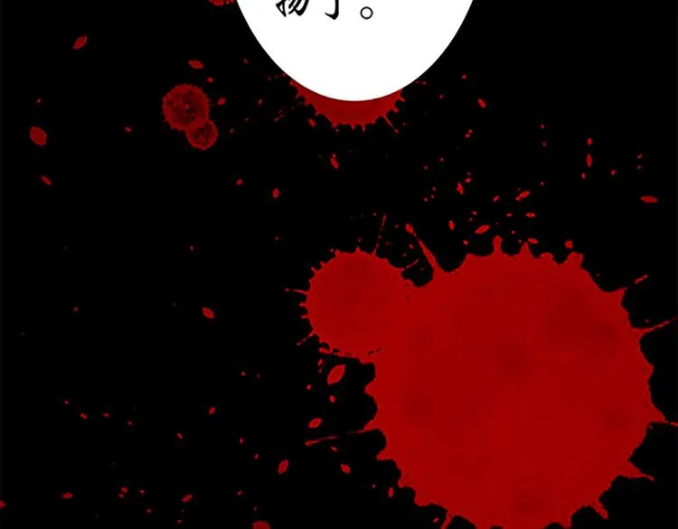 第19话 杀手的标准？ 第25页