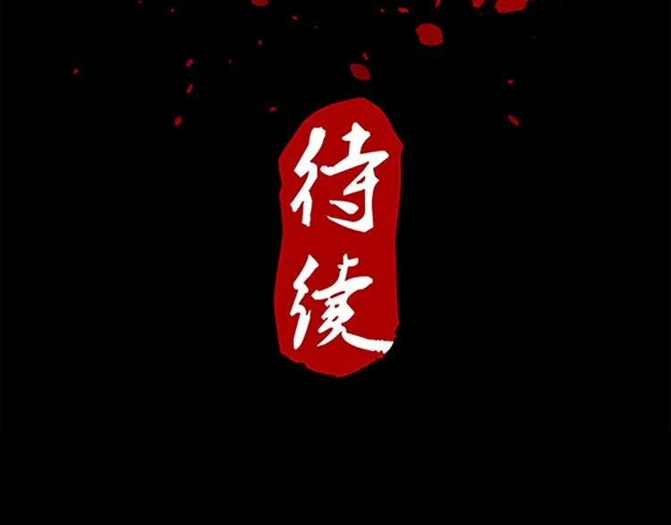 第19话 杀手的标准？ 第26页