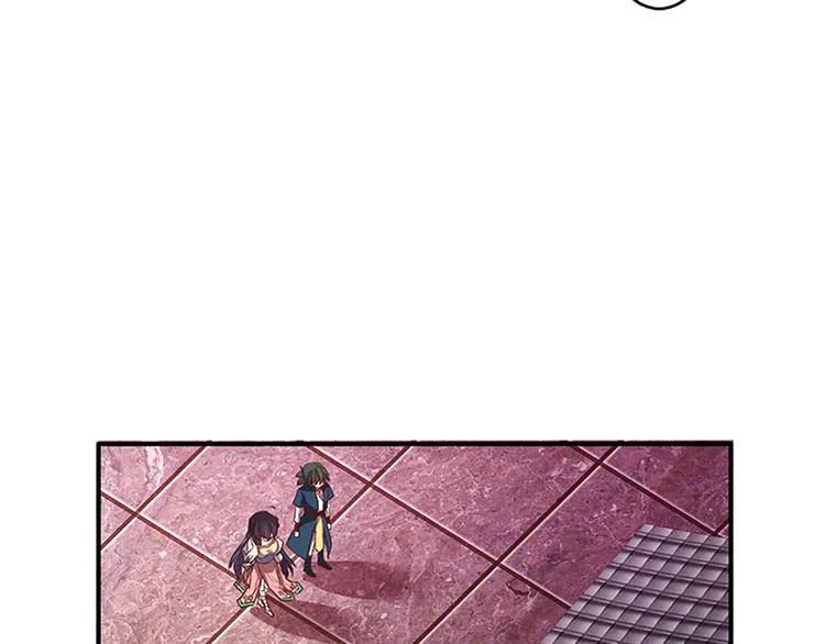 第30话 有点意思 第9页