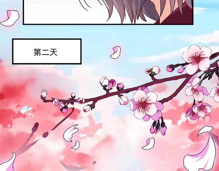第30话 有点意思 第20页