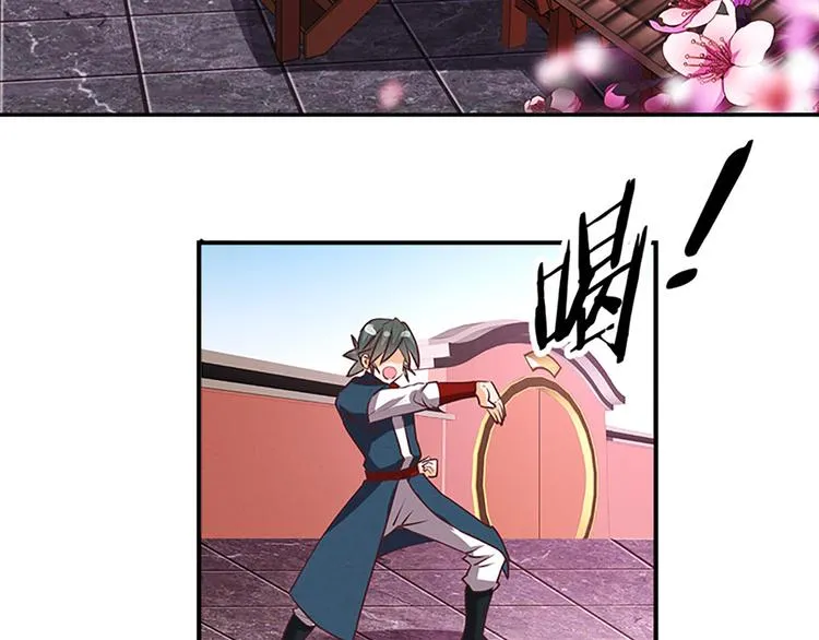 第30话 有点意思 第23页