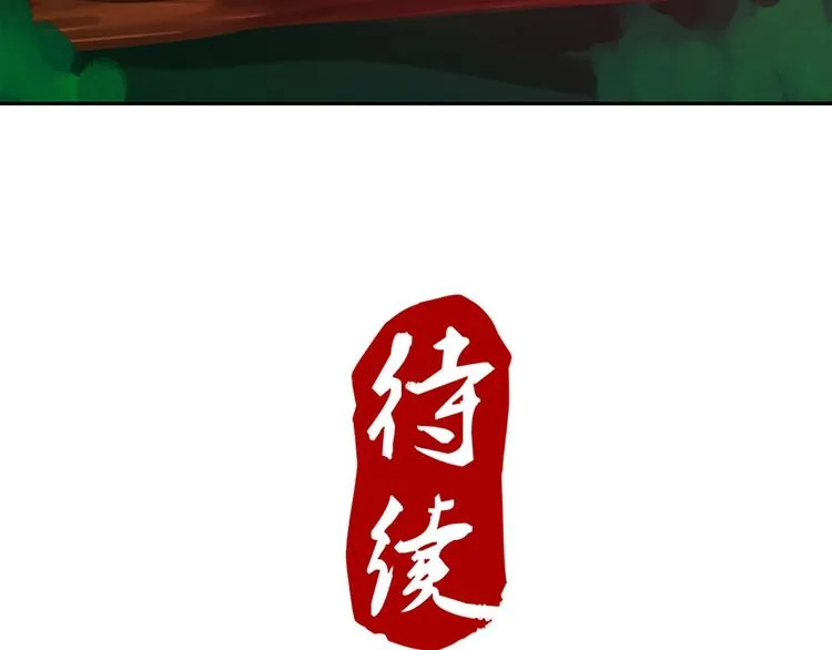 第30话 有点意思 第36页
