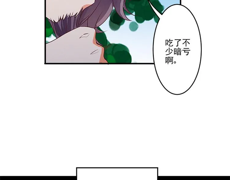 第31话 卖身契 第8页