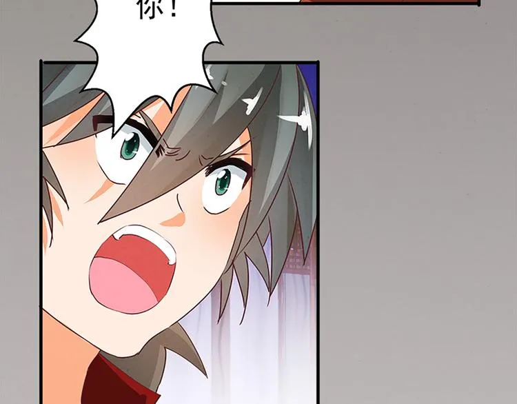 第31话 卖身契 第15页
