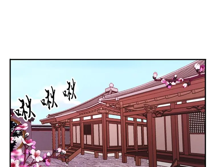 第31话 卖身契 第22页