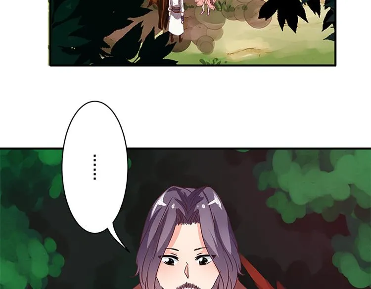 第31话 卖身契 第34页