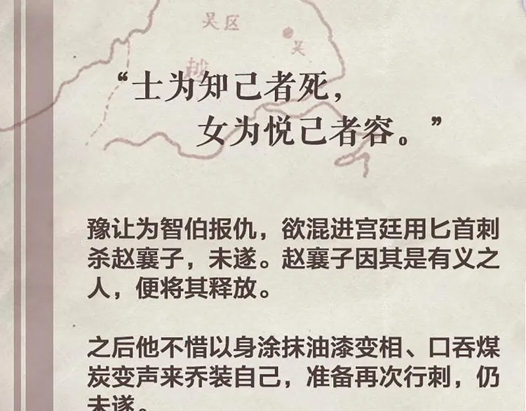 第31话 卖身契 第39页