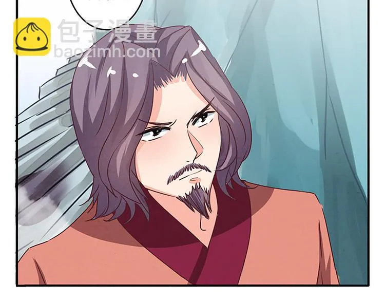 第35话 痛心之事 第36页
