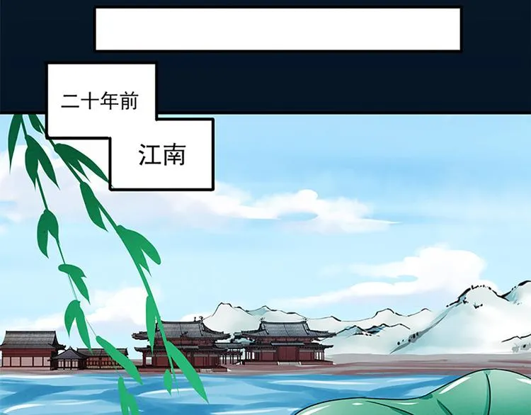 第36话 回忆 第18页