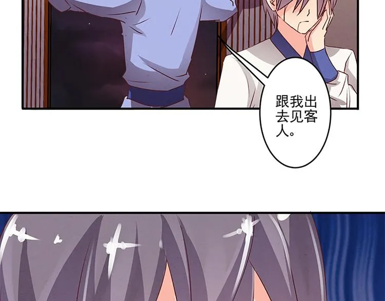 第36话 回忆 第32页
