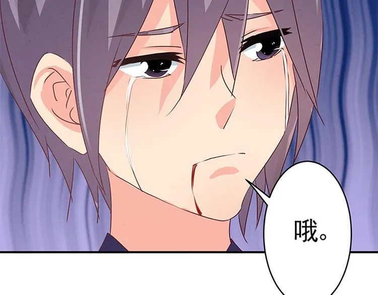 第36话 回忆 第33页