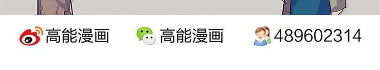第36话 回忆 第36页