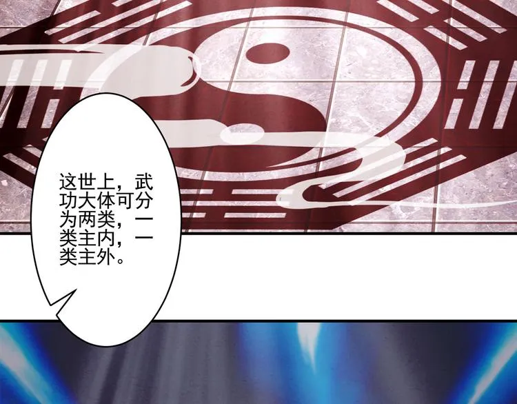 第39话 一命多签 第7页